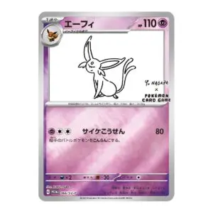SV-P 066 Espeon Promo