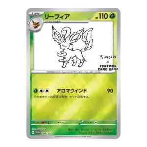 SV-P 068 Leafeon Promo