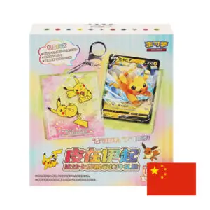 Pikachu & Eevee Display Pendant