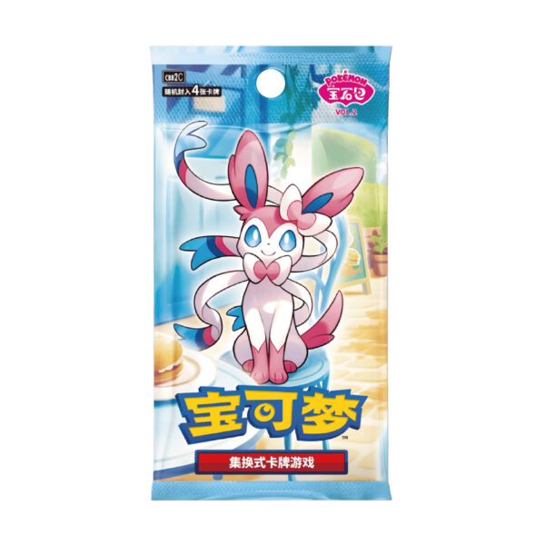 Gem Pack 2 booster