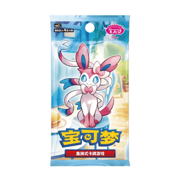 Gem Pack 2 booster