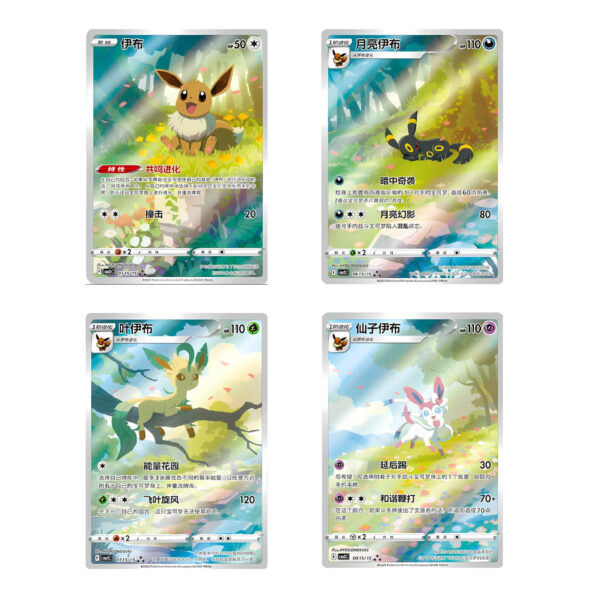 Gem Pack Vol. 2 Booster Box - Image 3