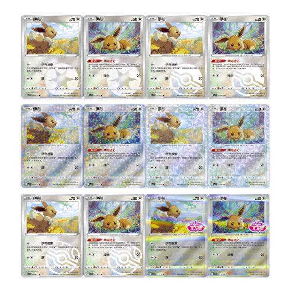 Gem Pack Vol. 2 Booster Box - Image 4
