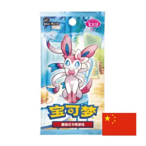 Gem Pack Vol. 2 Booster Pack