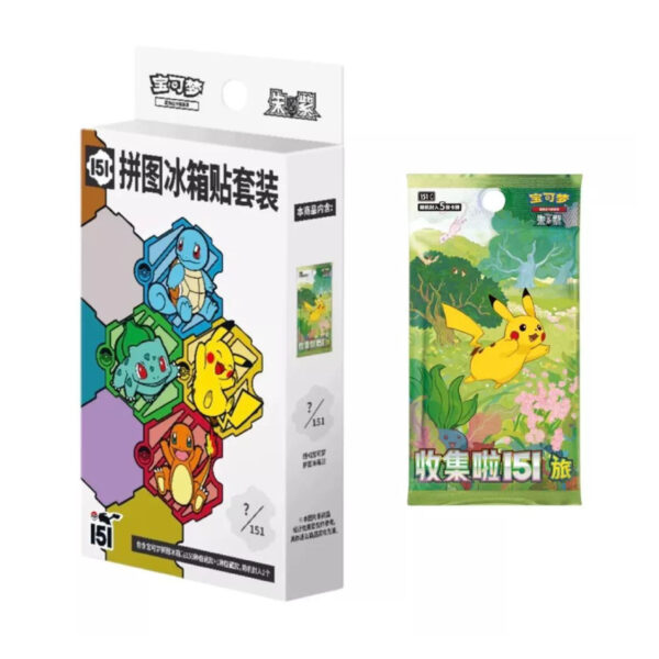 Collect 151 Jigsaw Magnet Blind Box - Image 2