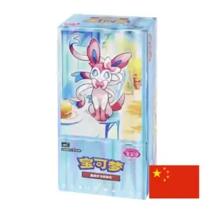 Gem Pack Vol. 2 Booster Box