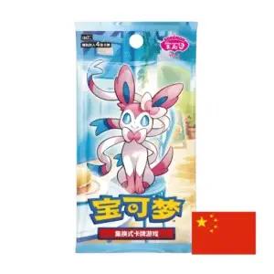 Gem Pack Vol. 2 Booster Pack