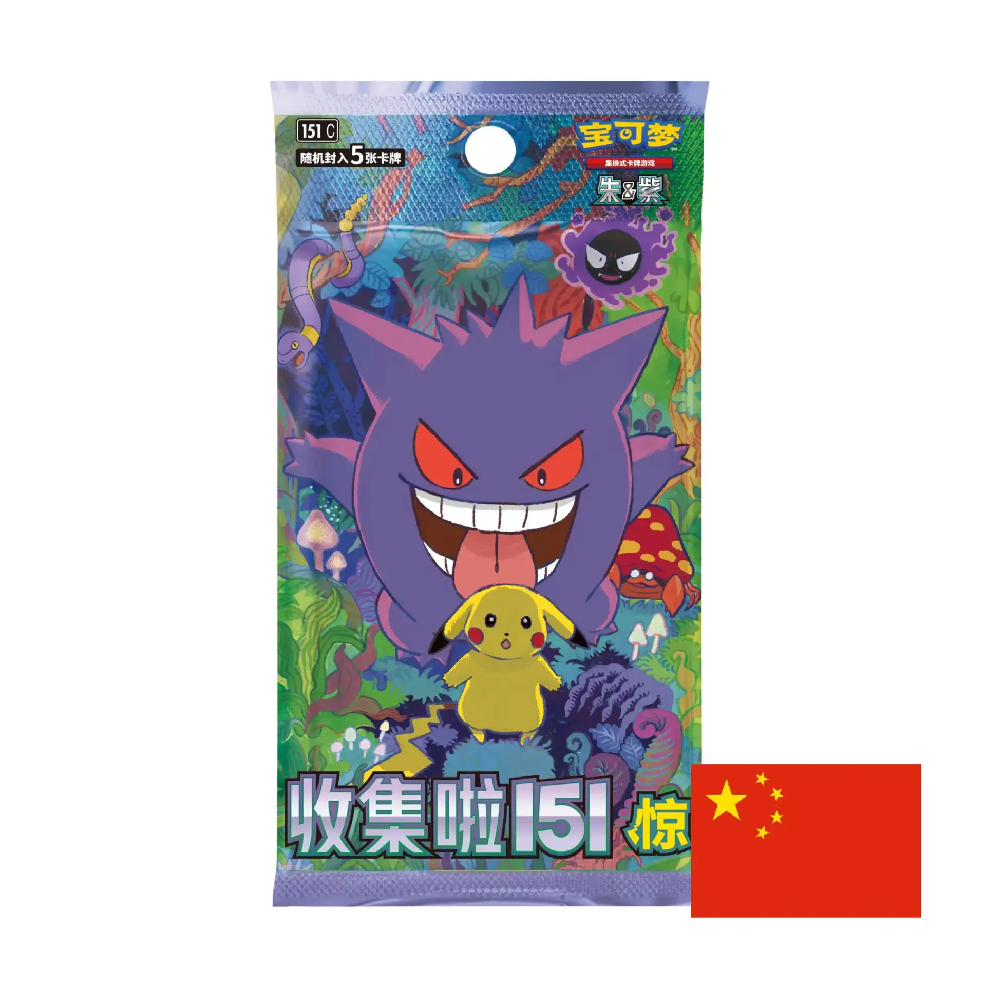 Collect 151 Surprise Slim Booster Pack