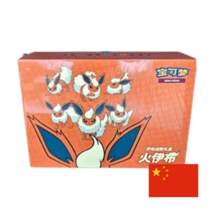 Flareon VMAX Advanced Gift Box