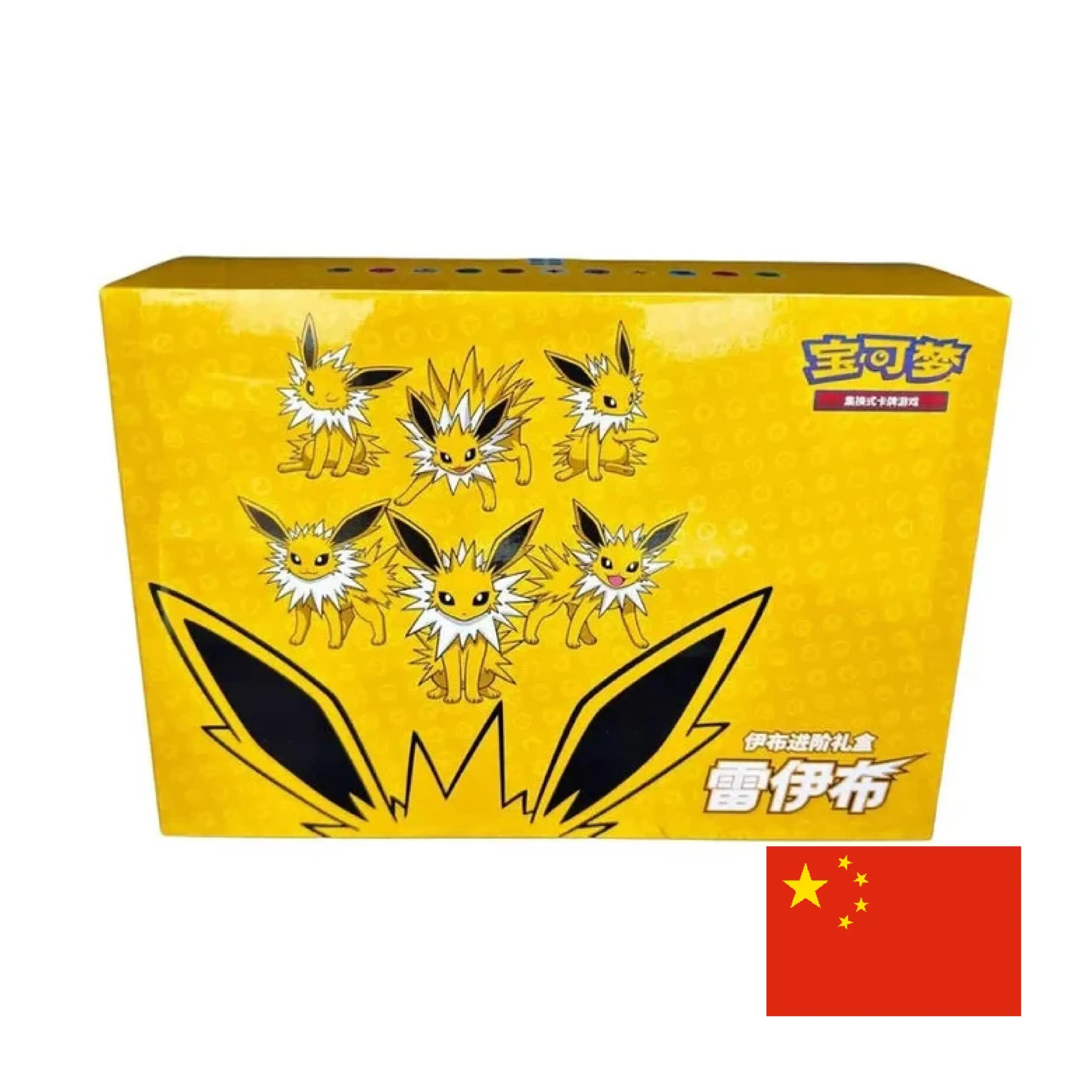 Jolteon VMAX Advanced Gift Box