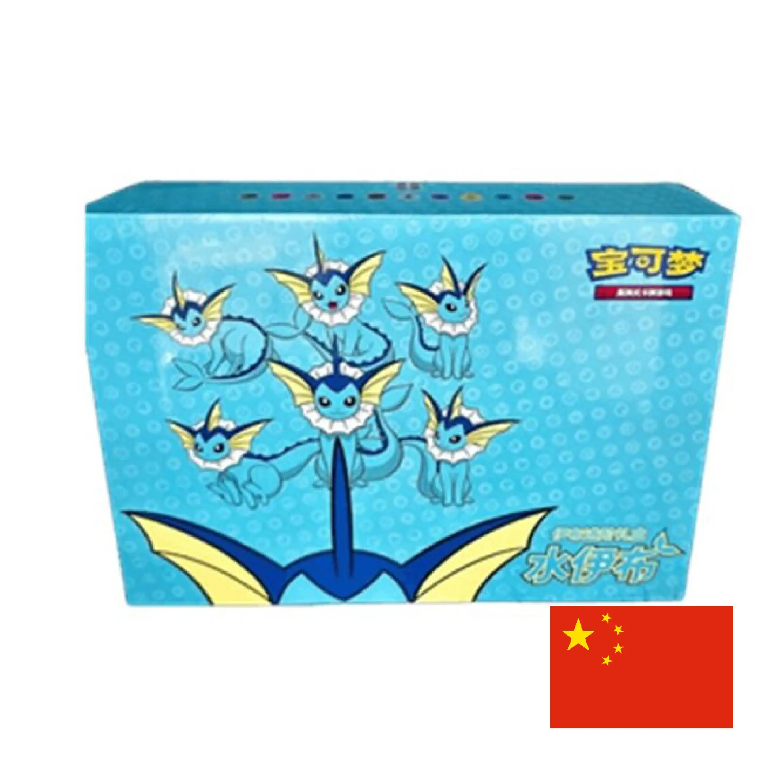 Vaporeon VMAX Advanced Gift Box