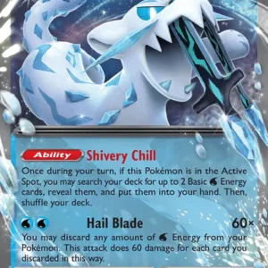 Chien-Pao ex (PAL 061)