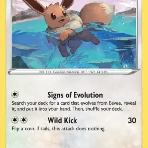 Eevee (SHF 52)