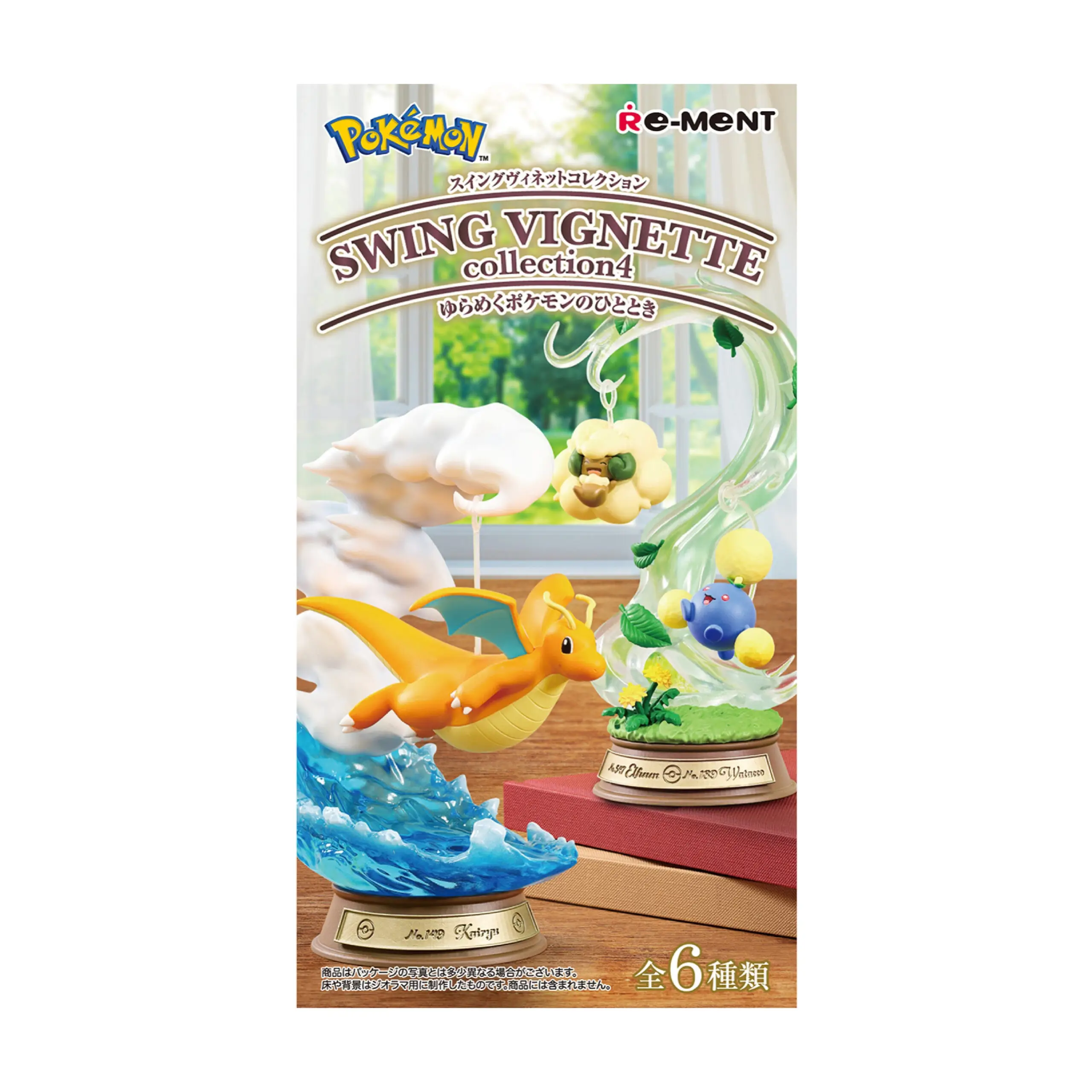 SWING VIGNETTE collection 4 Blind Box Figure