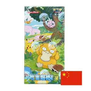Collect 151 Hope Jumbo Booster Box