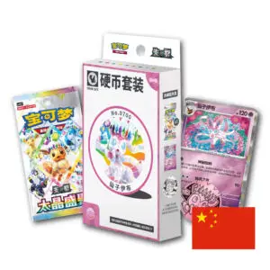 Terastal Grand Gathering Coin Set Blind Box (Random Design)