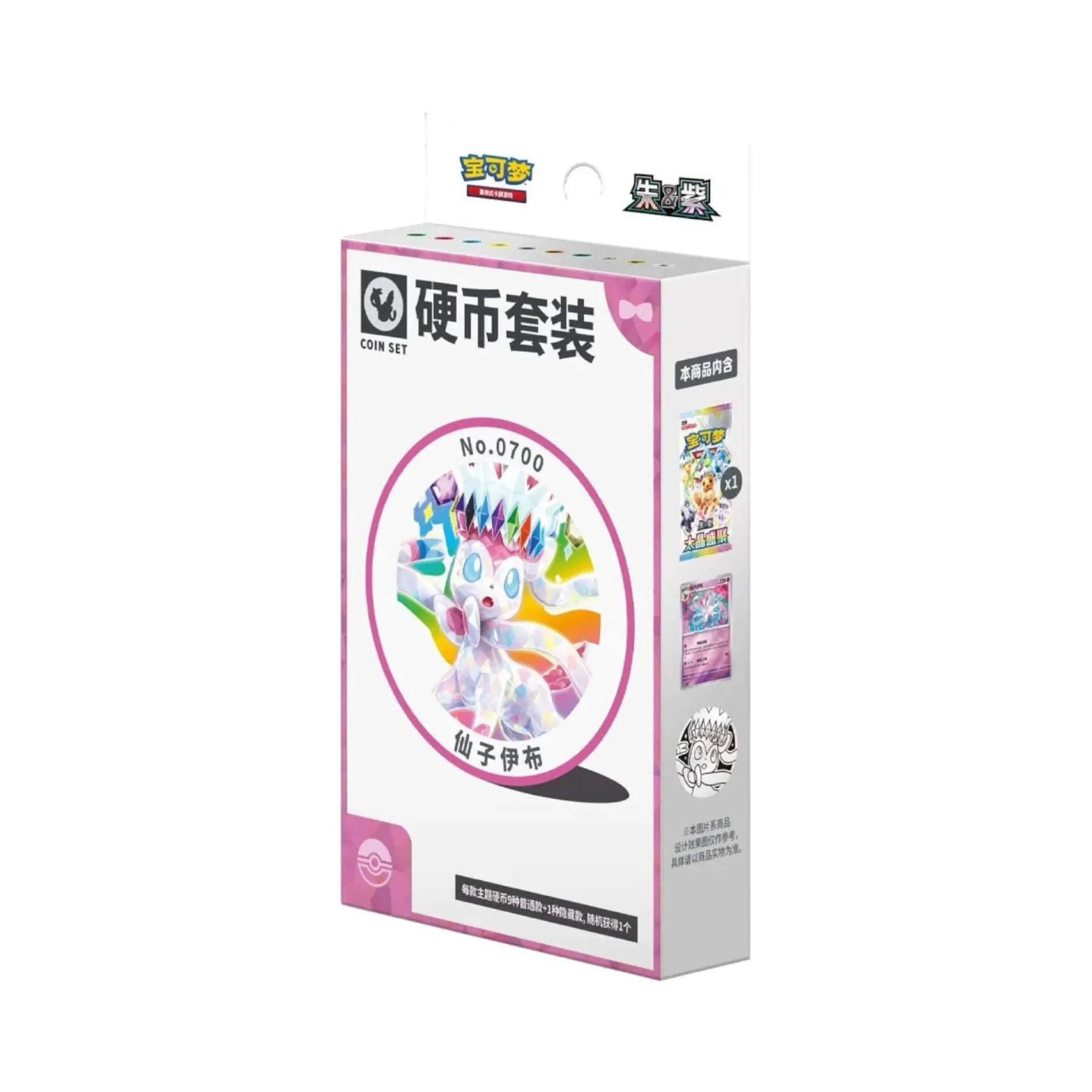 Terastal Grand Gathering Coin Set Blind Box (Random Design) - Image 3