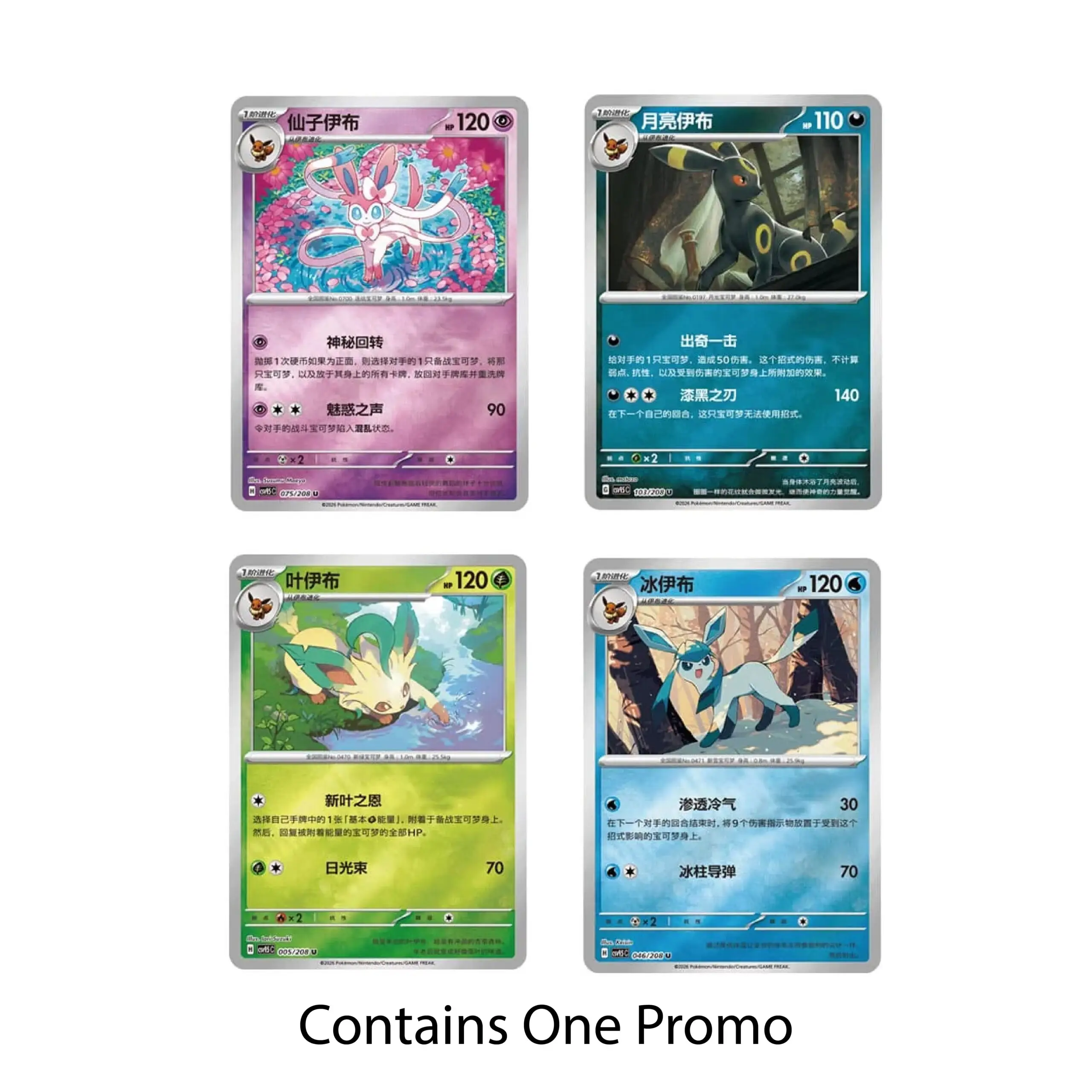Terastal Grand Gathering Coin Set Blind Box (Random Design) - Image 2