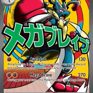 Mega Lucario ex (MEP 033)
